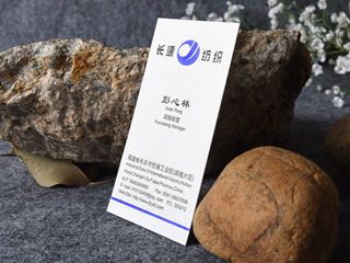 高檔名片設計（紡織行業）